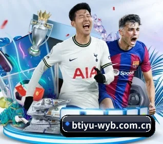 b体育网页版 APP 界面